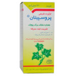 پروسپیتان 120میلیلیتر ( رازک )  - شربت