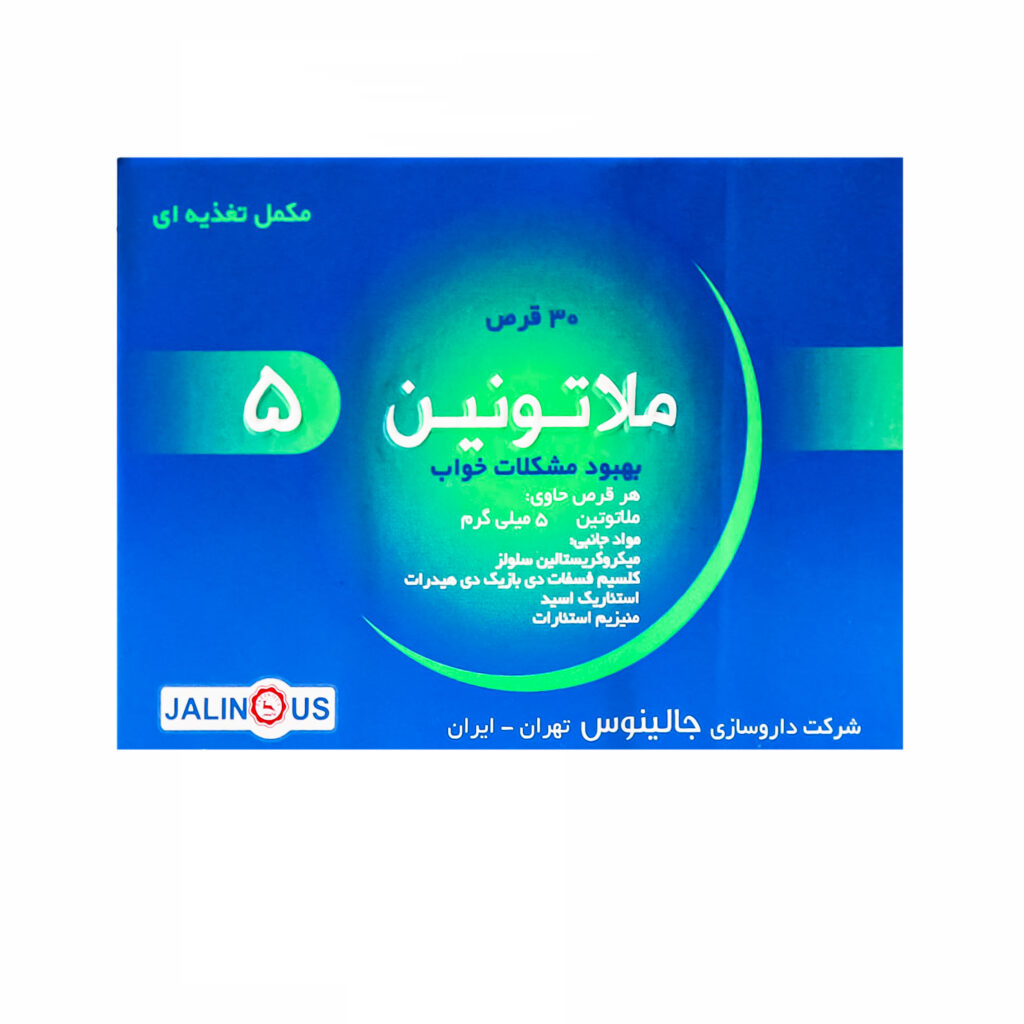 ملاتونین