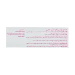 گالری محصول