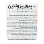 گالری محصول