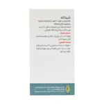 گالری محصول
